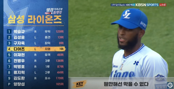 무료스포츠중계를 포함한 다양한 스포츠중계 시청 가능
