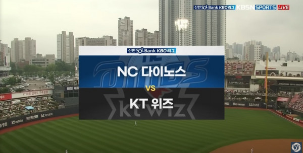 무료스포츠중계를 포함한 다양한 스포츠중계 시청 가능