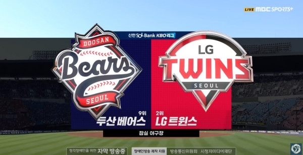 무료스포츠중계를 포함한 다양한 스포츠중계 시청 가능