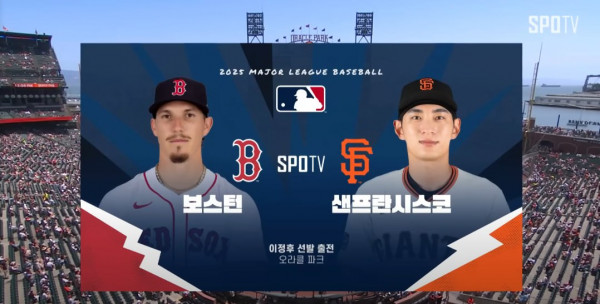 무료스포츠중계를 포함한 다양한 스포츠중계 시청 가능