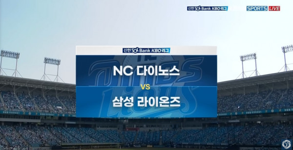 무료스포츠중계를 포함한 다양한 스포츠중계 시청 가능