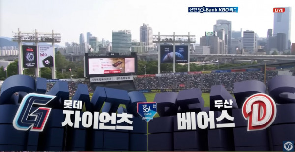 무료스포츠중계를 포함한 다양한 스포츠중계 시청 가능