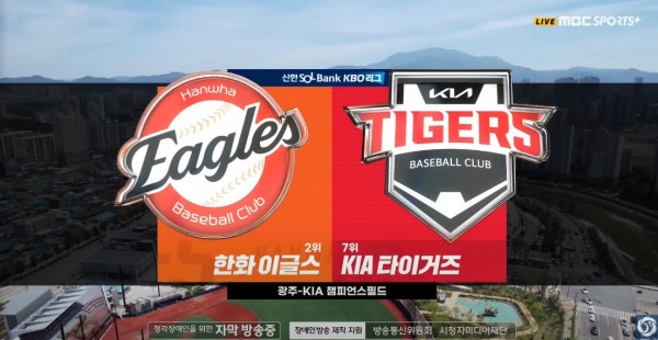 무료스포츠중계를 포함한 다양한 스포츠중계 시청 가능