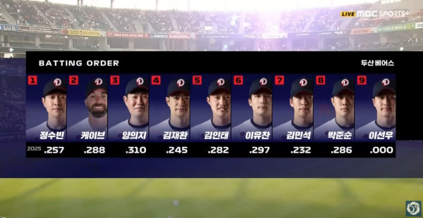 무료스포츠중계를 포함한 다양한 스포츠중계 시청 가능