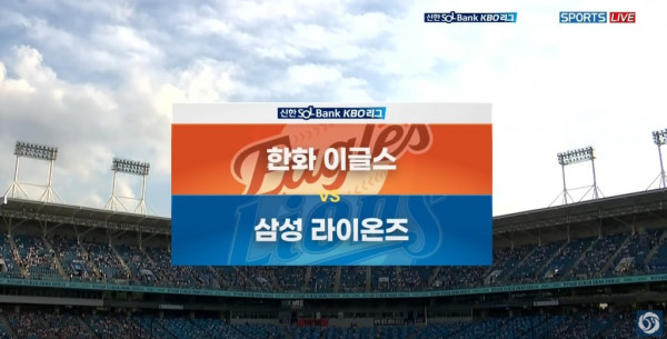 무료스포츠중계를 포함한 다양한 스포츠중계 시청 가능