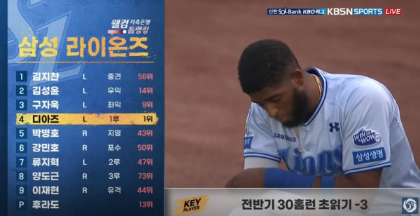 무료스포츠중계를 포함한 다양한 스포츠중계 시청 가능