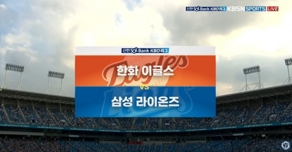 무료스포츠중계를 포함한 다양한 스포츠중계 시청 가능