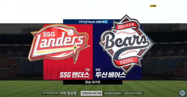 무료스포츠중계를 포함한 다양한 스포츠중계 시청 가능