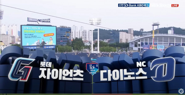 무료스포츠중계를 포함한 다양한 스포츠중계 시청 가능