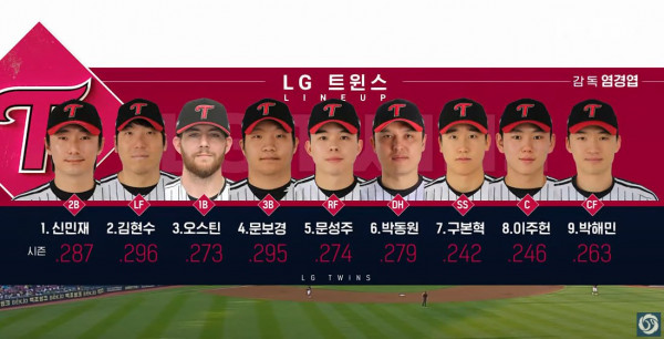 무료스포츠중계를 포함한 다양한 스포츠중계 시청 가능