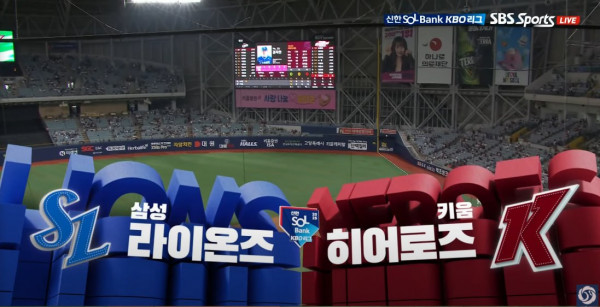 무료스포츠중계를 포함한 다양한 스포츠중계 시청 가능