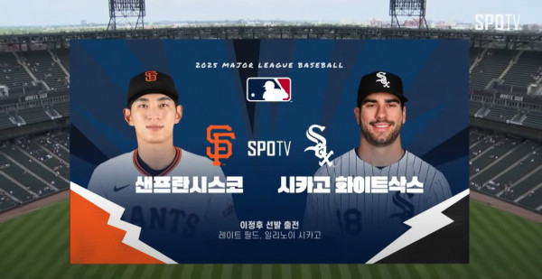 무료스포츠중계를 포함한 다양한 스포츠중계 시청 가능
