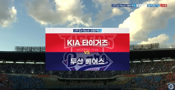 무료스포츠중계를 포함한 다양한 스포츠중계 시청 가능