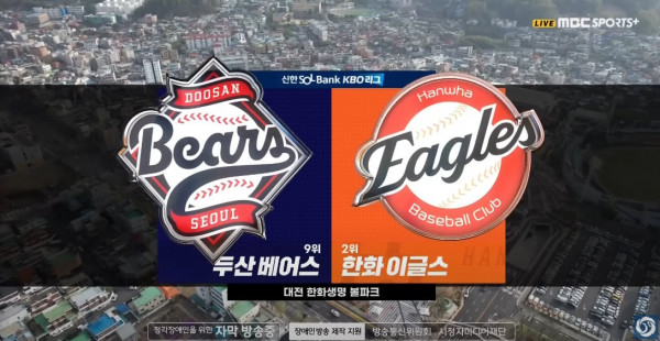 무료스포츠중계를 포함한 다양한 스포츠중계 시청 가능