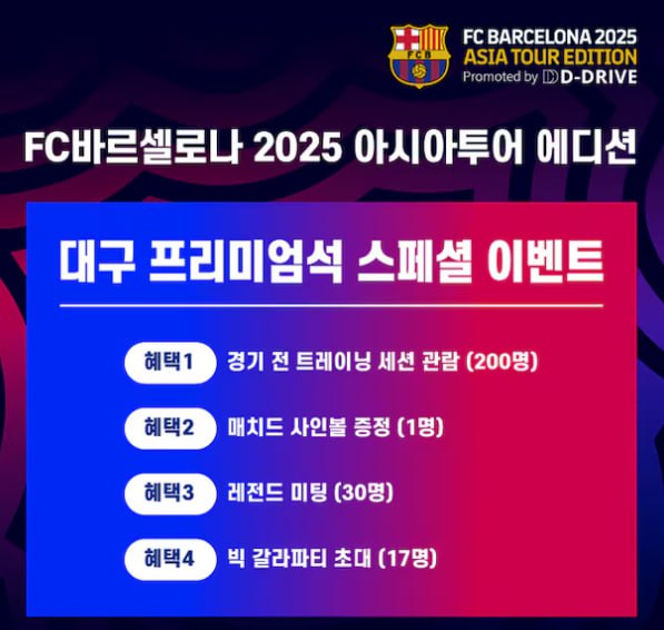 무료스포츠중계를 포함한 다양한 스포츠중계 시청 가능