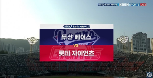 무료스포츠중계를 포함한 다양한 스포츠중계 시청 가능