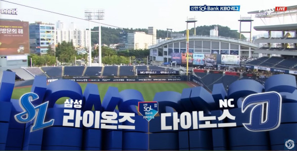 무료스포츠중계를 포함한 다양한 스포츠중계 시청 가능
