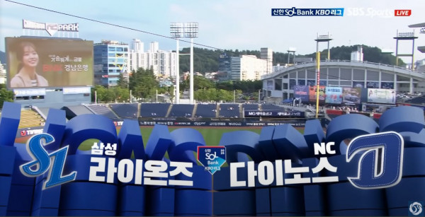 무료스포츠중계를 포함한 다양한 스포츠중계 시청 가능