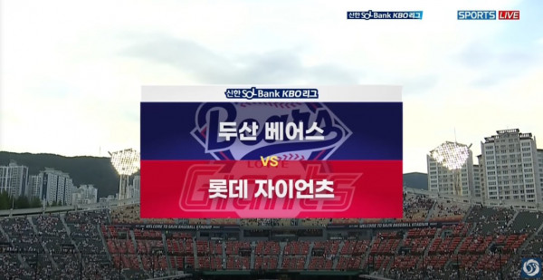 무료스포츠중계를 포함한 다양한 스포츠중계 시청 가능