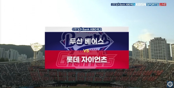 무료스포츠중계를 포함한 다양한 스포츠중계 시청 가능
