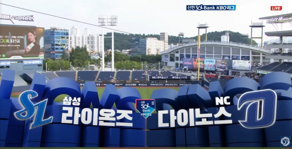 무료스포츠중계를 포함한 다양한 스포츠중계 시청 가능