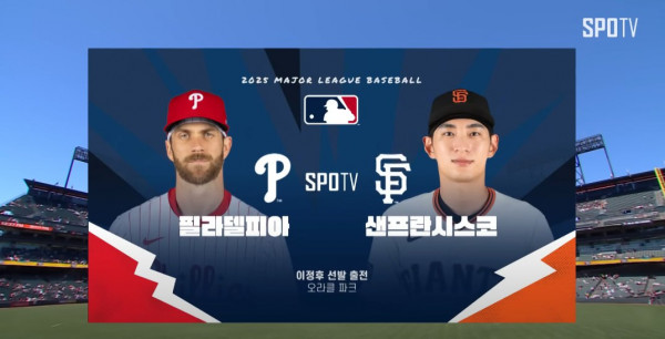 무료스포츠중계를 포함한 다양한 스포츠중계 시청 가능