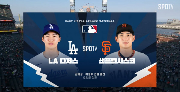 무료스포츠중계를 포함한 다양한 스포츠중계 시청 가능