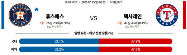 무료스포츠중계를 포함한 다양한 스포츠중계 시청 가능