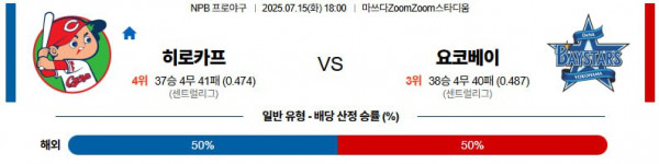 무료스포츠중계를 포함한 다양한 스포츠중계 시청 가능