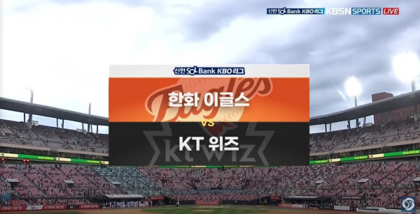 무료스포츠중계를 포함한 다양한 스포츠중계 시청 가능