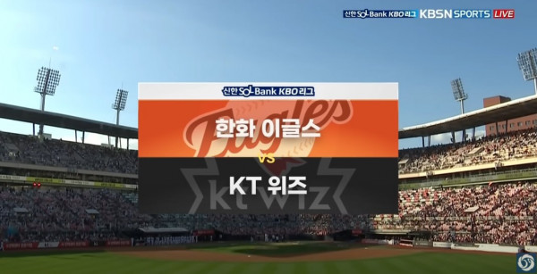 무료스포츠중계를 포함한 다양한 스포츠중계 시청 가능