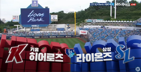 무료스포츠중계를 포함한 다양한 스포츠중계 시청 가능