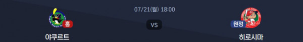 무료스포츠중계를 포함한 다양한 스포츠중계 시청 가능