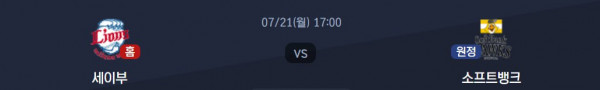 무료스포츠중계를 포함한 다양한 스포츠중계 시청 가능