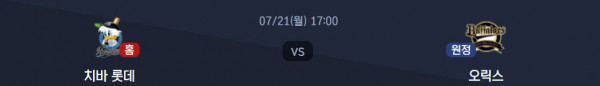 무료스포츠중계를 포함한 다양한 스포츠중계 시청 가능