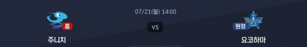 무료스포츠중계를 포함한 다양한 스포츠중계 시청 가능