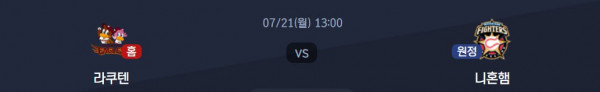 무료스포츠중계를 포함한 다양한 스포츠중계 시청 가능