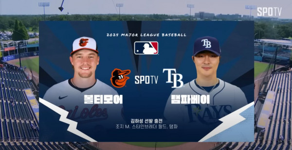 무료스포츠중계를 포함한 다양한 스포츠중계 시청 가능
