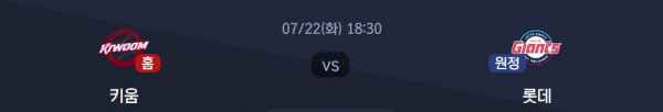 무료스포츠중계를 포함한 다양한 스포츠중계 시청 가능