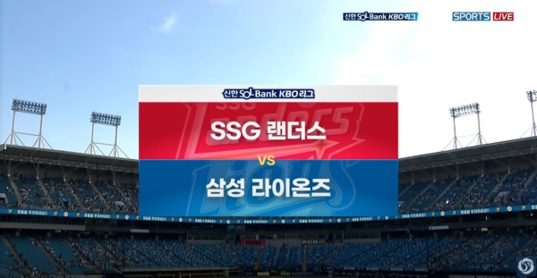 무료스포츠중계를 포함한 다양한 스포츠중계 시청 가능