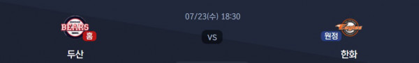 무료스포츠중계를 포함한 다양한 스포츠중계 시청 가능