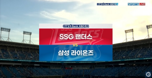 무료스포츠중계를 포함한 다양한 스포츠중계 시청 가능