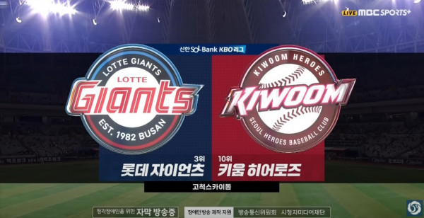 무료스포츠중계를 포함한 다양한 스포츠중계 시청 가능