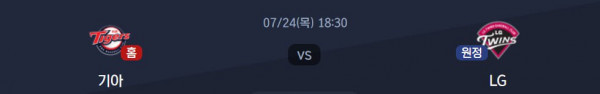 무료스포츠중계를 포함한 다양한 스포츠중계 시청 가능