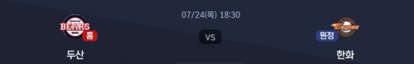 무료스포츠중계를 포함한 다양한 스포츠중계 시청 가능