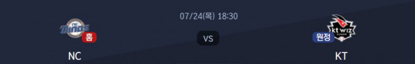 무료스포츠중계를 포함한 다양한 스포츠중계 시청 가능