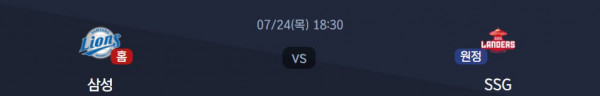 무료스포츠중계를 포함한 다양한 스포츠중계 시청 가능