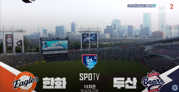 무료스포츠중계를 포함한 다양한 스포츠중계 시청 가능