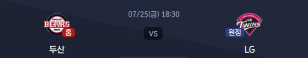 무료스포츠중계를 포함한 다양한 스포츠중계 시청 가능