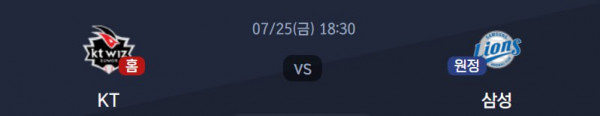 무료스포츠중계를 포함한 다양한 스포츠중계 시청 가능